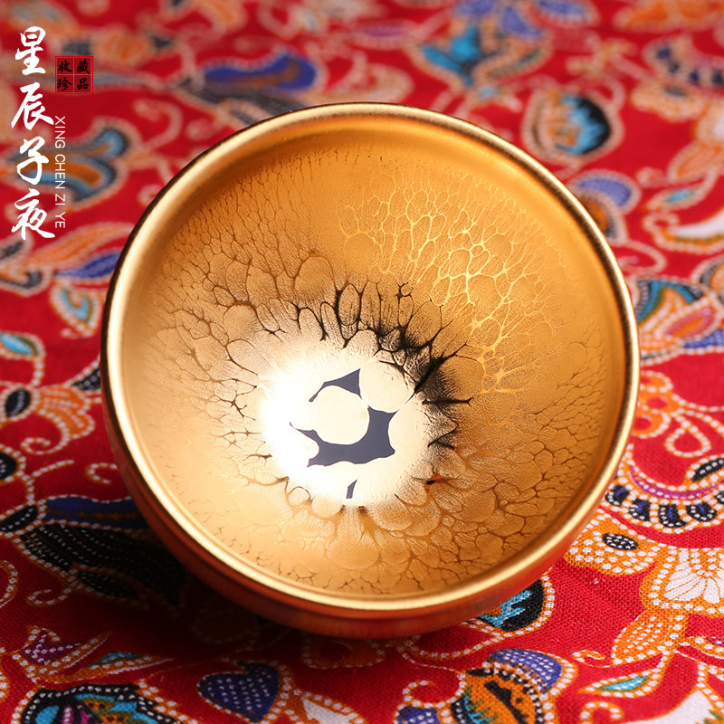 大师蔡志强金盏建盏主人杯茶杯茶盏纯全手工曜变黄金油滴茶器茶具