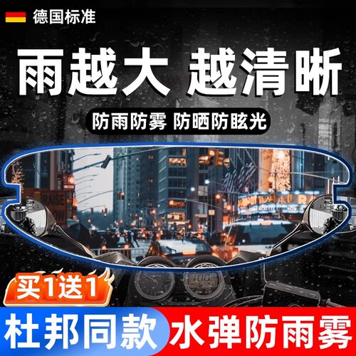头盔防雨膜摩托车头盔防雾贴防晒