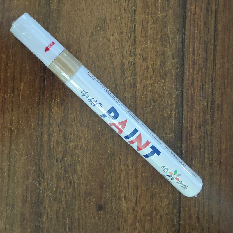 真彩金色油漆笔商务印泥签名