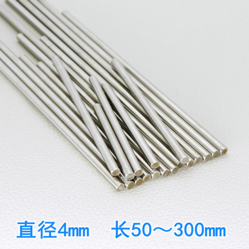 4mm不锈钢车轴齿轮diy科技模型