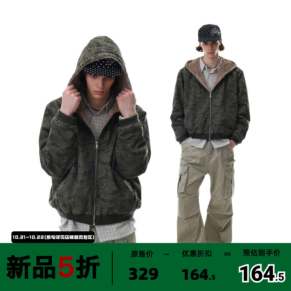 MRNEARLY美式复古迷彩连帽钉珠夹克男女加厚棉衣宽松休闲外套