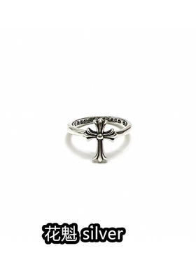 情侣款925纯银欧美对戒尾戒