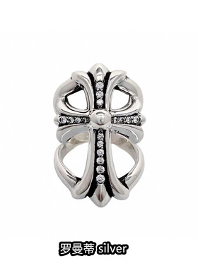 经典无尽镶钻十字架戒指