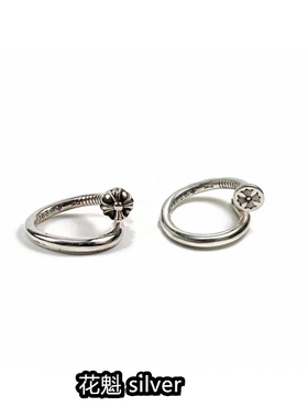 开口925纯银凸头/平头钉子戒指