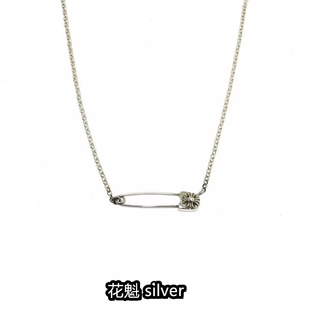 花魁silver 925纯银做旧别针项链女回旋针曲别针男女款叠戴锁骨链