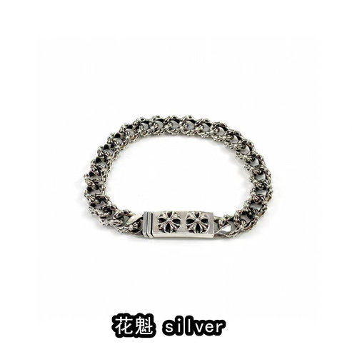 花魁silver925纯银无损版双十字全花插片手链欧美潮流情侣款手环