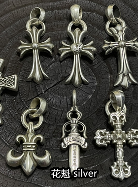 做旧925纯银火焰十字架水滴吊坠