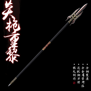 鸦九剑庐剑网3天策衍生设计周边东都狼炎枪重黎cos道具收藏未开刃