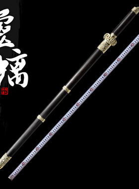 鸦九剑庐梦华录陈晓顾千帆配剑全金属未开刃刘亦菲摄影道具收藏