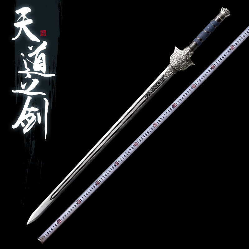 剑网3侠肝义胆沈剑心天道之剑全金属未开刃鸦九剑庐设计