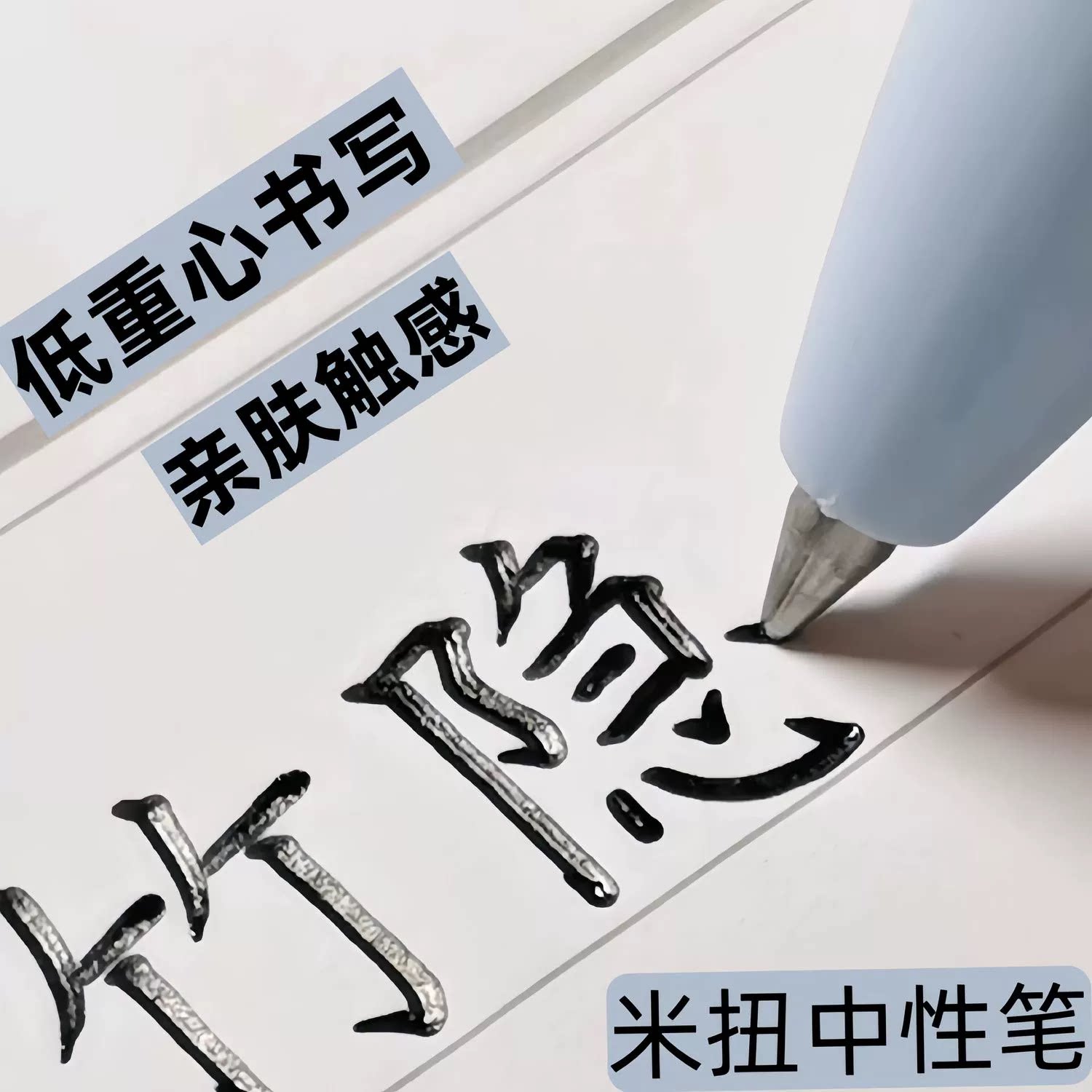 Гелевая ручка Rice twist, для работы используйте маленькую шариковую ручку, нажимайте на водяную ручку, черные густые чернила, специальная ручка для студентов, экзаменационная ручка-кисточка Изображение 1