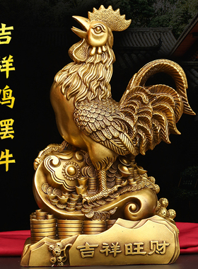 铜鸡摆件黄铜金鸡福鸡生肖鸡吉祥如意鸡客厅门店装饰特大号元宝鸡