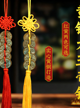 中华大五帝钱2.8cm 汉五铢秦半两唐宋明古钱铜币摆件装饰仿古铜钱