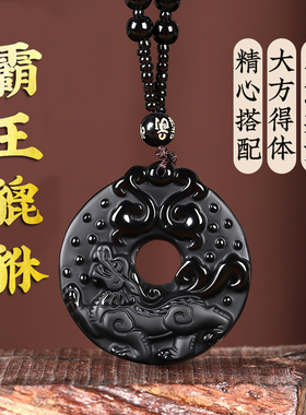 貔貅挂件黑曜石项链霸王皮丘情侣