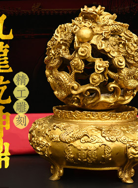 黄铜九转乾坤鼎时来运转九龙戏珠球客厅书房工艺品家居装饰品摆件