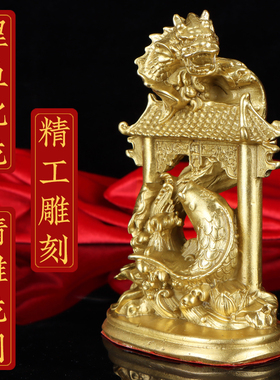 鱼跃龙门纯铜摆件年年有鱼