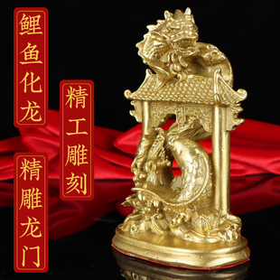 鲤鱼跳龙门纯铜摆件年年有鱼余书房公司学生桌面小鲤鱼跃龙门铜鱼