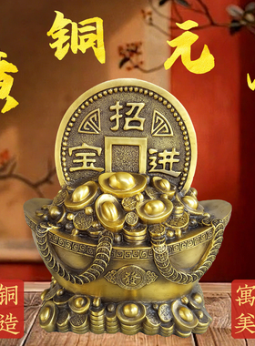 黄铜元宝摆件龙凤元宝存钱罐招家居客厅办公室财装饰开业礼品摆件