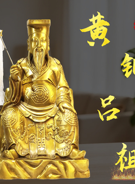 黄铜吕祖摆件八卦太极道袍手持拂尘吕洞宾家居办公室装饰纯阳子像