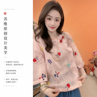 苏维原创新中式苎麻夏季刺绣宽松百搭女士衬衫0037