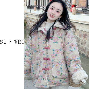 苏维. 可立领！【随心双面穿棉袄】新中式轻国风加厚棉服女冬2305
