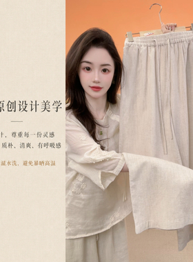 苏维原创夏季新款天丝苎麻宽松显瘦透气垂感阔腿休闲裤6009