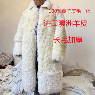 新款 真皮皮衣 澳洲羊皮毛一体长毛加厚外套冬男长款