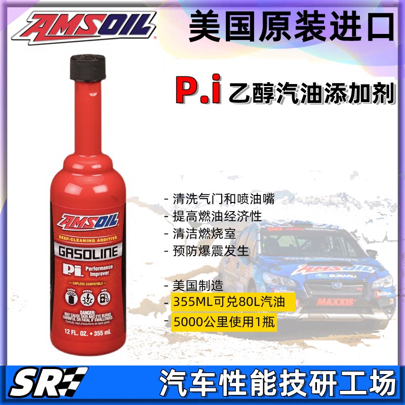 【品牌】安索pi燃油支持电子发票