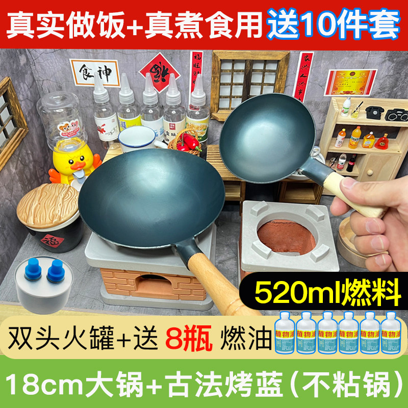 儿童迷你小厨房真煮套装可真实版煮饭厨具一整套12岁全套网红玩具