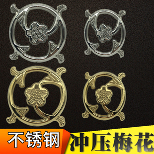 不锈钢门窗花冲压花201 饰配件 304 冲压花不锈钢装 加厚3111梅花