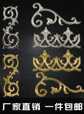 201304不锈钢加厚芽花双凤船花门窗护栏装饰门花装饰配件冲压花件