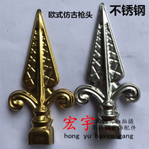 304欧式枪尖不锈钢装饰枪头 防护庭院围栏防盗专用不锈钢枪尖枪花