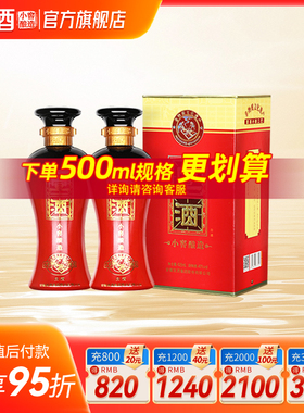 宣酒红宣40度425ml*2瓶装浓香型白酒