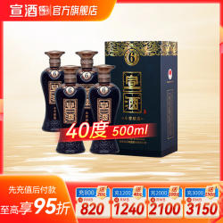 宣酒6 40度500ml*4瓶浓香型白酒宣酒官方旗店