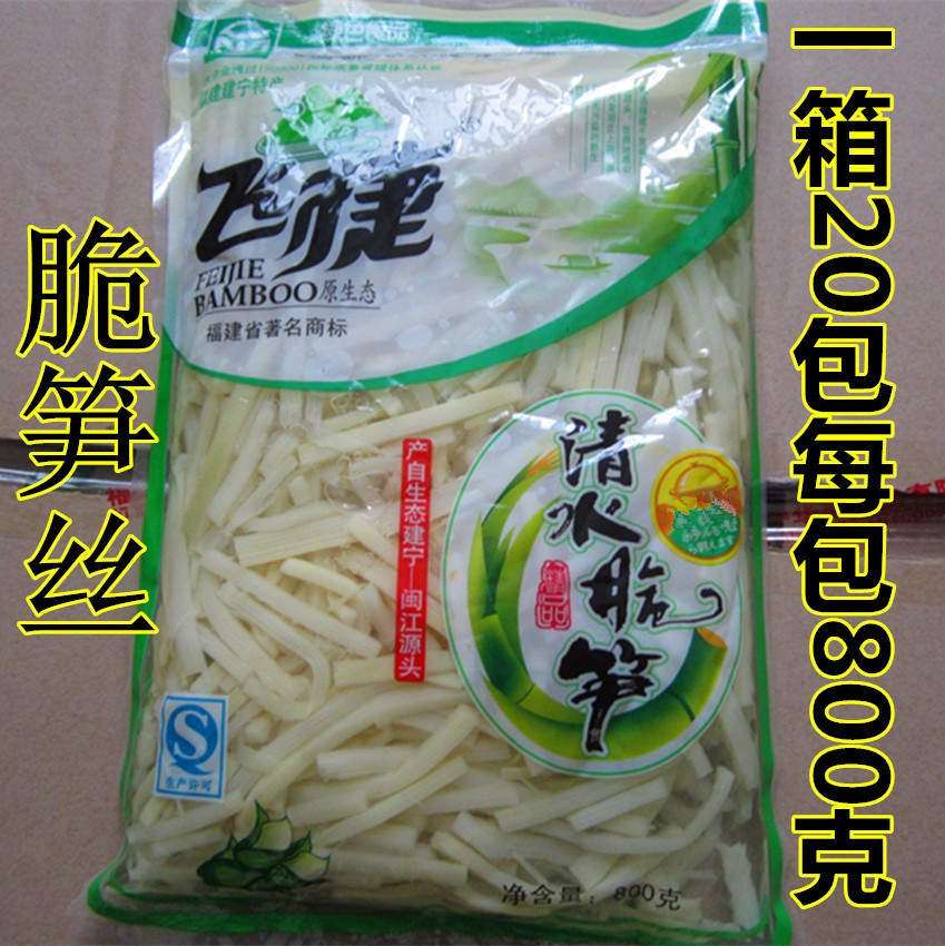 飞捷新鲜野生笋干火锅脆笋丝
