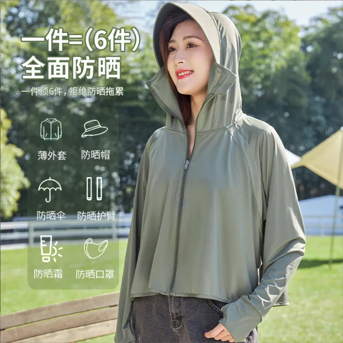黑胶斗篷防晒衣女夏季冰丝披肩大帽檐修身外套透气瑜伽兔子防晒服