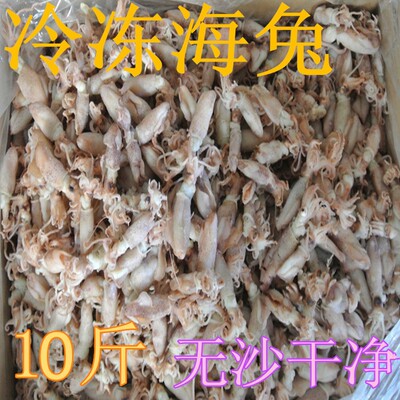 海兔小鱿鱼海鲜辣炒啤酒菜
