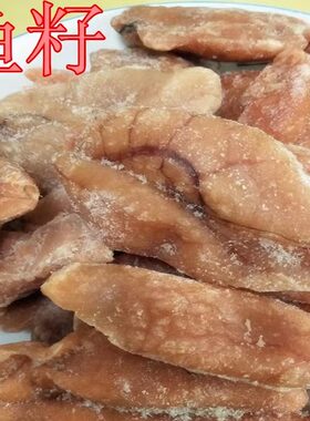 口感筋道明太鱼籽延边