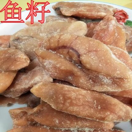 延边特产鱼籽冷冻明太鱼籽鱼杂明太鱼籽酱鱼子酱鱼白鱼泡鱼卵鱼籽