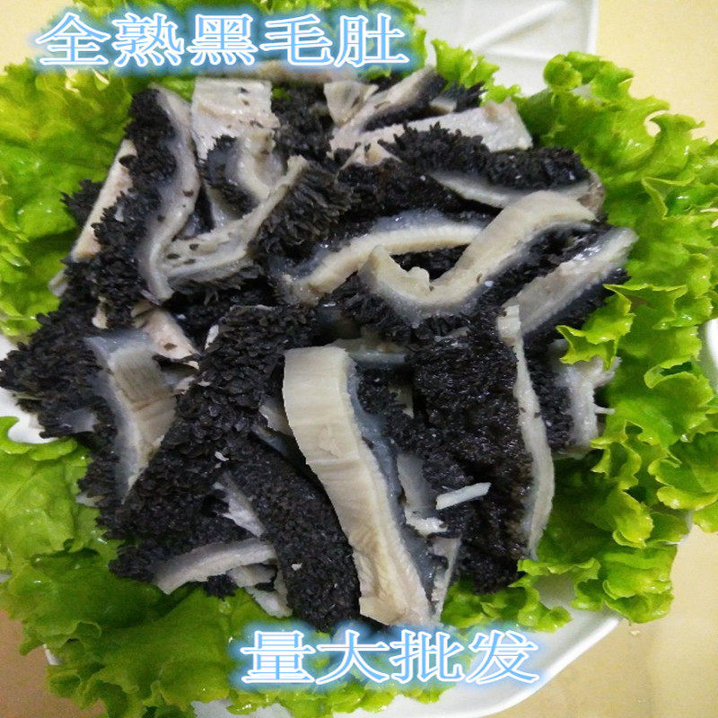冷冻熟毛肚牛大肚牛胃黑毛肚火锅肚仁熟牛肚无沙百叶涮毛肚烧烤串