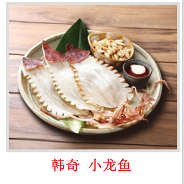 韩琦韩味小吃即食半干小鱿鱼干烤鱿鱼韩奇龙鱼10条装小龙鱼包邮