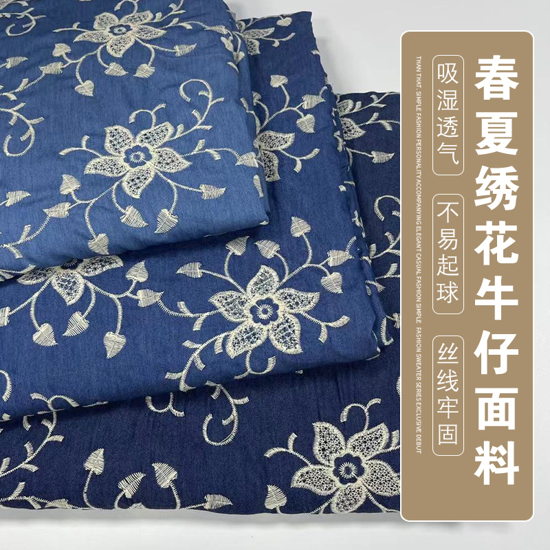 富禄丝棉连衣裙服装田园风