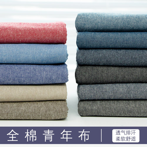 薄款棉布纯色衬衫布纯棉衬衣