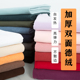 面料 服装 双面德绒加厚布料弹力保暖内衣打底衫 针织布宝宝秋衣秋裤
