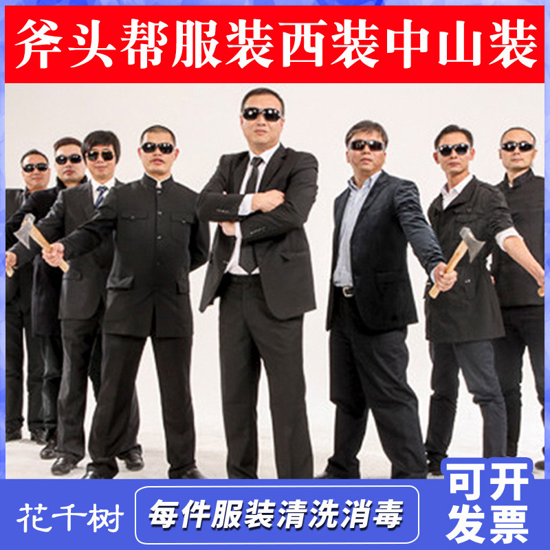 斧头帮车夫服装租赁上海滩许文强舞台演出服毕业季服装出租