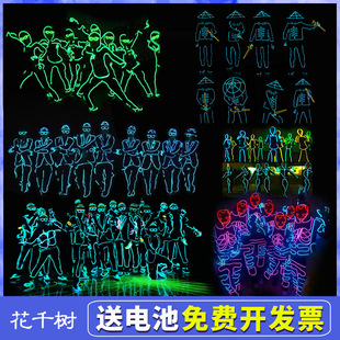 荧光舞表演服迈克尔杰克逊灯光秀舞衣服电光舞服装火柴人发光服装