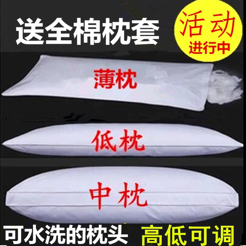网红ins羽丝绒矮枕头全棉儿童