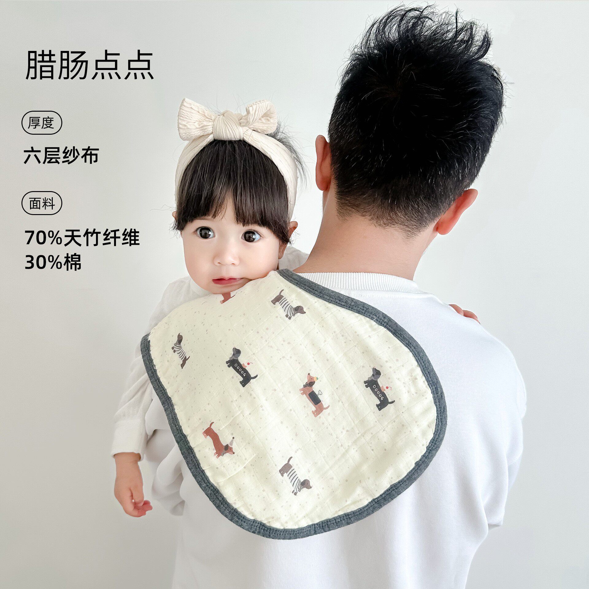 婴儿拍嗝口水巾a类竹棉六层纱围兜围嘴宝宝护肩防溢奶护肚洗澡巾