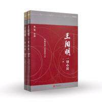 正版现货 王阳明:一切心法 熊逸 北京联合出版公司 9787550280298高性价比高么？