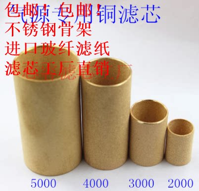 SMC 亚德客 减压阀气动铜纤维滤芯AFR BF 2000 3000 4000 5000型 - 封面